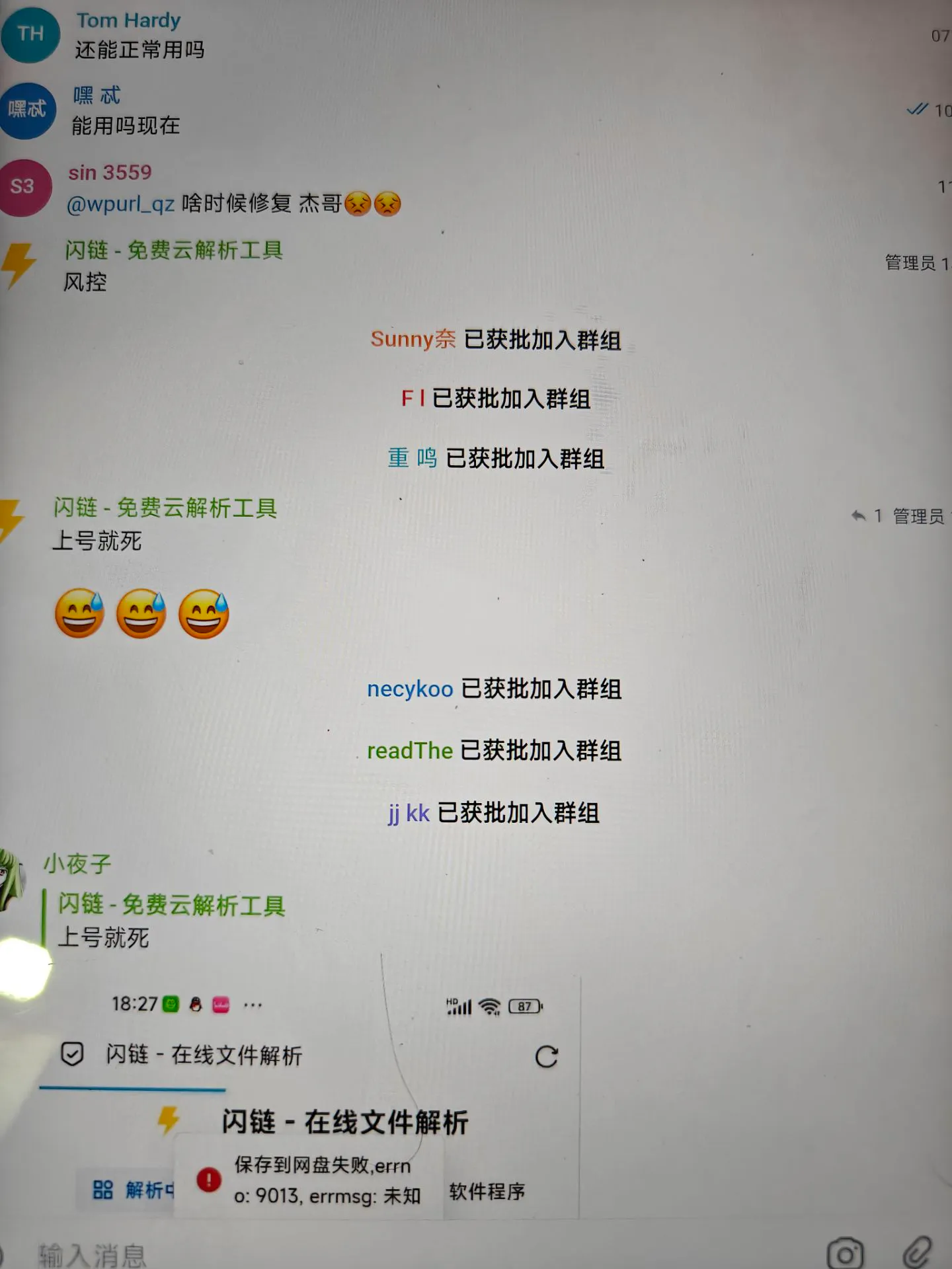 求助