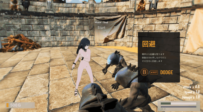 [3D/战斗H/异种/SLG] 奴隶竞技场 S v1.05 生肉版 [2.80G]