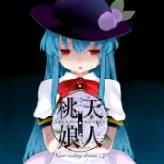 [脸肿汉化组] [IRIOMOTE (沙流)] 天人桃娘2章 (東方Project)