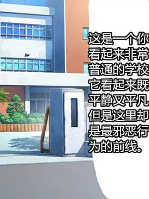 フェラ怪人