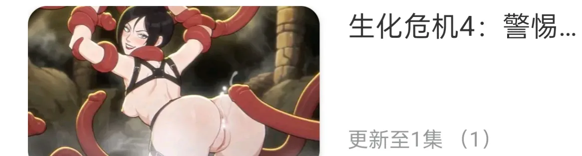求这个动漫...