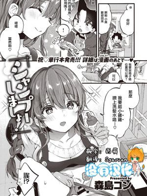 ひみつのじかん (コミックゼロス #56)