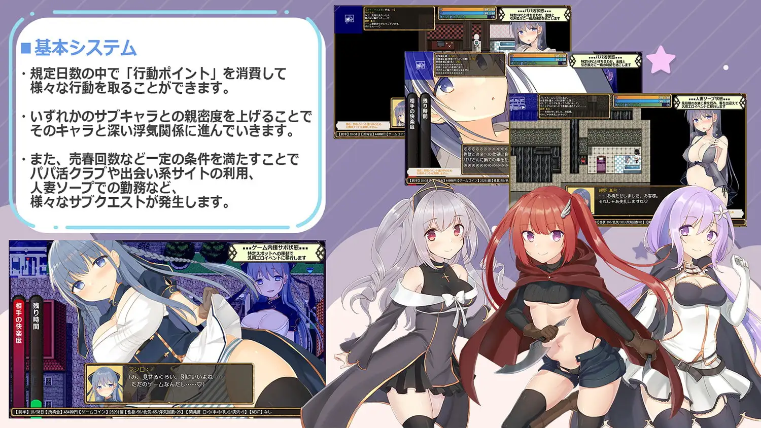 新汉化[日式RPG/人妻/出轨] 虚拟出轨空间 紺野真白は仮想 内嵌AI汉化版+全回想存档 [PC+安卓