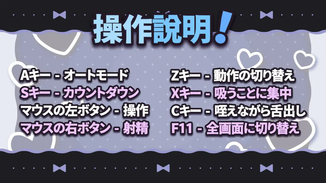 [SLG/PC/官中/动态]会被饥渴的巨乳魅魔姐姐吃掉