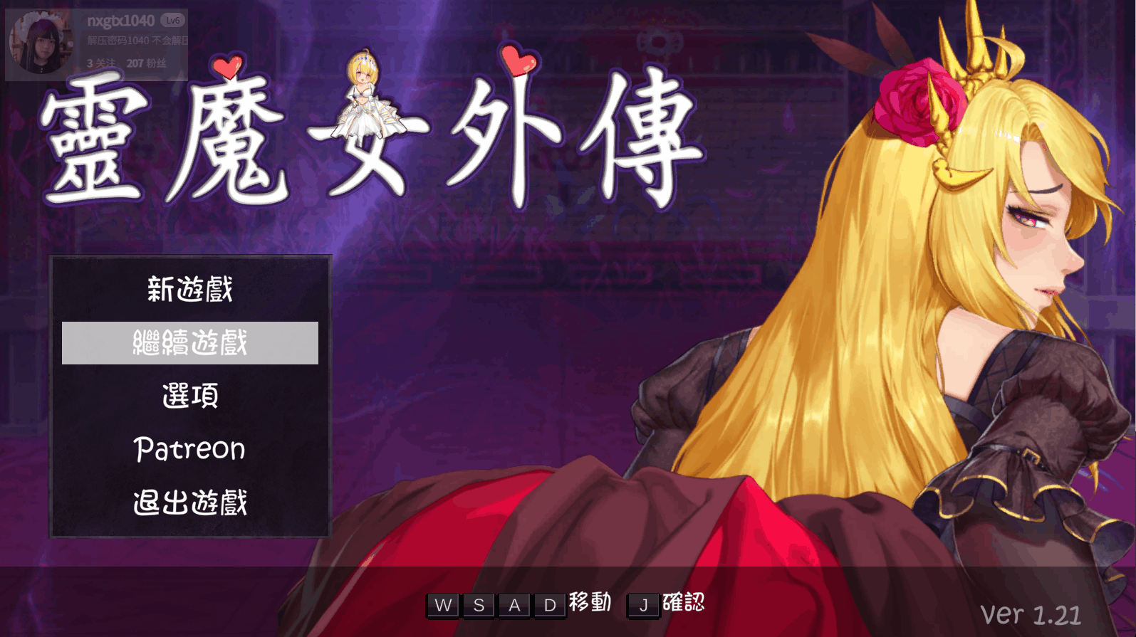 [ACT/动态/战斗H/异种] 精灵魔女外传 Ver1.21 官中步兵版 [4.70G]