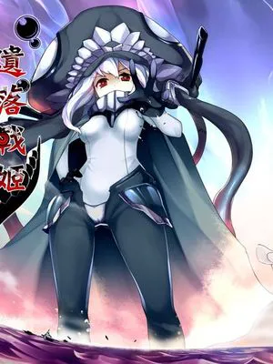[个人汉化][火山の楊] 深海の魔戦姫 (艦隊これくしょん -艦これ-)