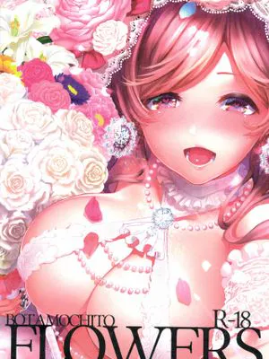 (C97) FLOWERS