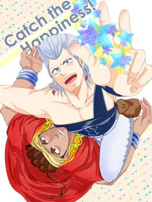 [阿布德爾x波魯納雷夫]Catch the Happiness!（JOJO的奇妙冒險）