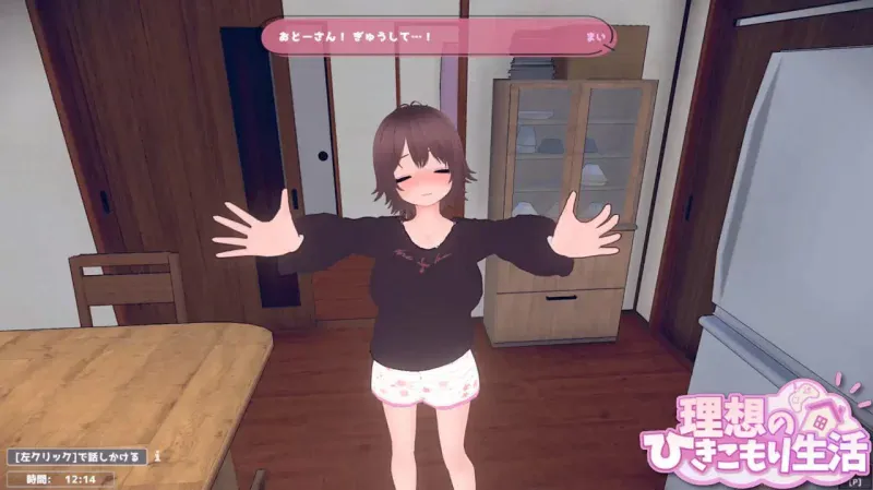 [更新V1.20+DLC存档+作弊码PC3D动态官中] 理想的家里蹲生活 父女的亲密同居理想のひきこもり生活 [500M]