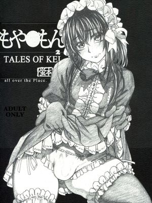 [all over the Place (駄菓子)] もや●もん 2 TALES OF KEI 蛍本 (もやしもん)