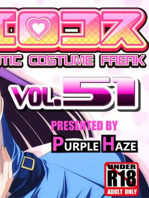 エロコス Vol.51 (機動戦士ガンダムΖΖ)