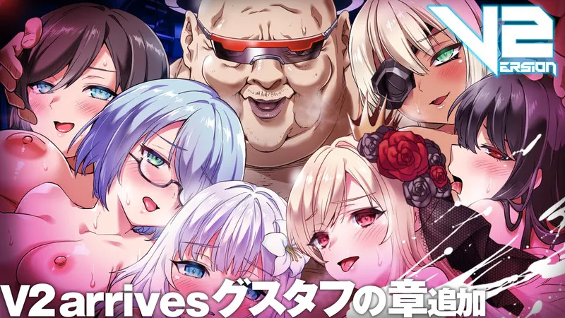 【RPG/神作动态AI汉化】梅尔菲亚斯：苍红之誓 メルフィアス 大更新 古斯塔夫篇