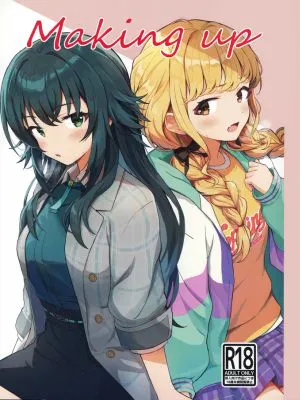 Making up (学園アイドルマスター)