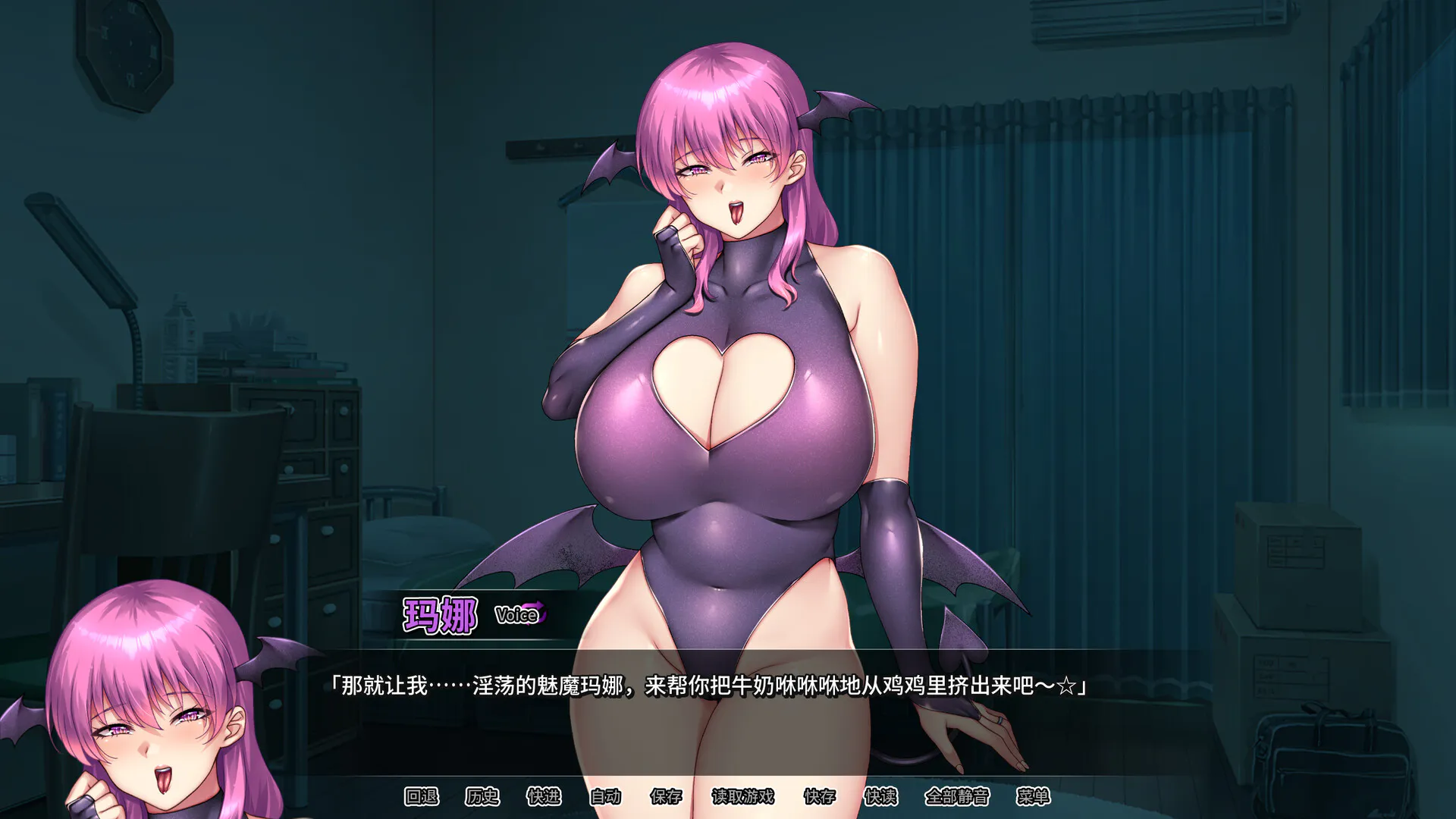 【PC/ADV/中文.】妈妈是魅魔 V1.16 官方中文版【2.3G】
