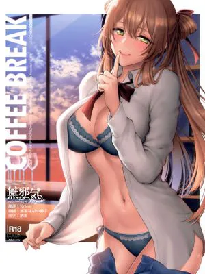 COFFEE BREAK (少女前線) [2019年8月30日] [中国翻訳]