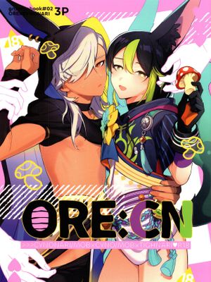 ORE:CN (原神)