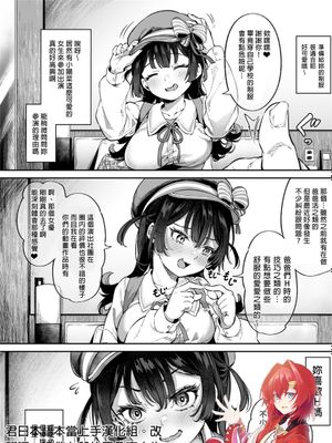 動画で見たモノを求めて…来ちゃいました！ [中国翻訳]