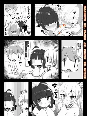 っていう3人