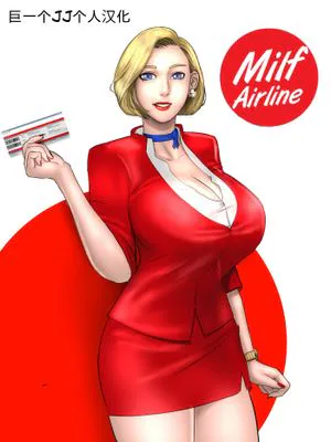 米利夫航空