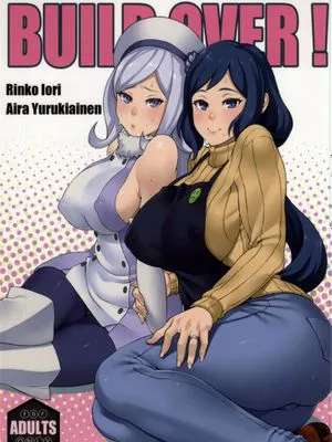 (COMIC1☆8)  BUILD OVER! (ガンダムビルドファイターズ) [中国翻訳]