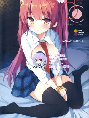 (サンクリ2018 Spring) KAGAMI.SHIORI
