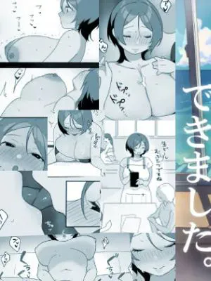 現地妻できました。海の家編|有了当地妻子。海边小屋篇