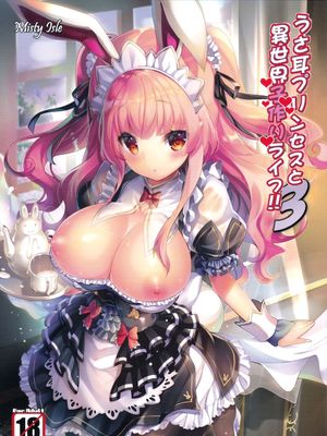 (C93) うさ耳プリンセスと異世界子作りライフ!! 3