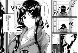 ふたり姉弟 CH