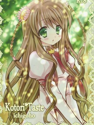 Kotori*Taste (Rewrite)