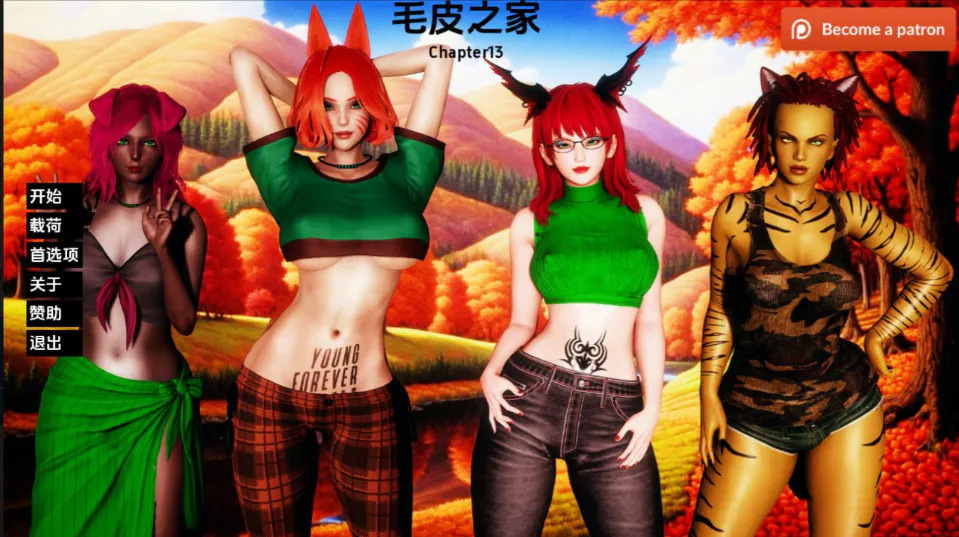【PC+安卓】【A158】毛皮之家 FurrHouse [Ch.26]【4.42G】