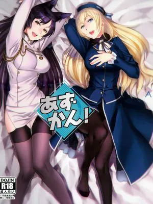 (C94) あずかん! (艦隊これくしょん -艦これ-、アズールレーン)