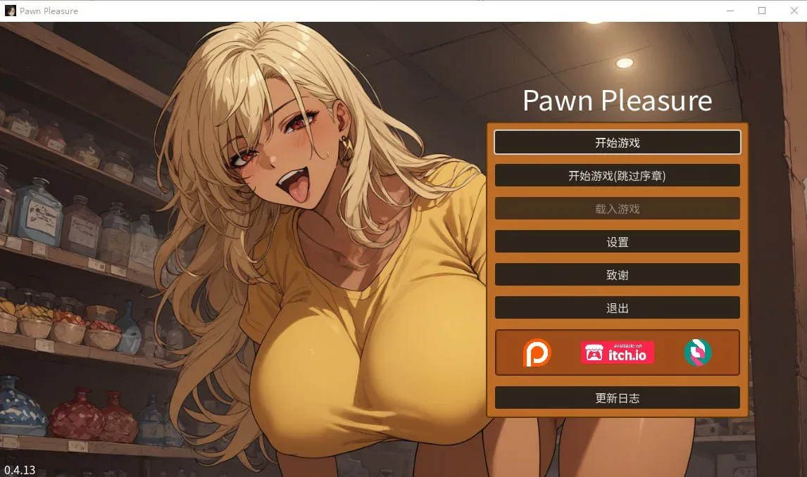【安卓/电脑/亚洲风SLG/动态]】筹码迷情  v0.5.24 官方中文步兵版