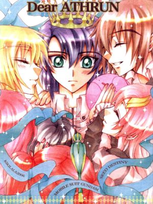 DEAR ATHRUN（高达seed）