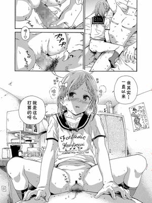 ろりこんに春は来ない/夏の陰（少女ポルノ）