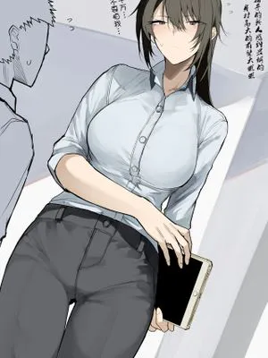大きいOLお姉さんの漫画