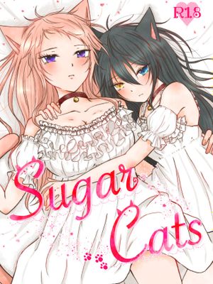 [影片美伽×斋宫宗]Sugar Cats（砂糖猫咪）