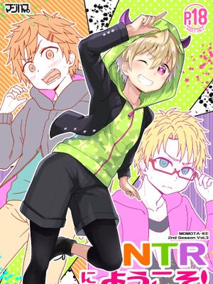 NTRにようこそ！