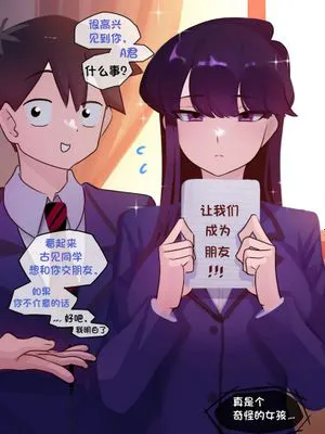 Komi's NTR//Komi's Mom 1 & 2 (Komi-san wa, Komyushou desu.)