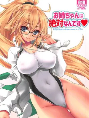 (COMIC1☆15) お姉ちゃんは絶対なんです♥ (Fate/Grand Order)