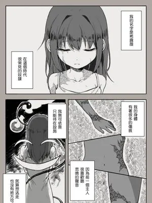 奴隷との生活祝二周年「あなたと出会えて」