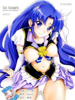 T-21 SaiAaaark (ハピネスチャージプリキュア!)