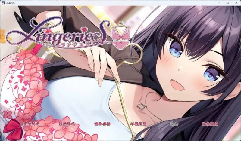 【爆款SLG/动态】内衣Sv1.41+AllDLC AI汉化【 PC+安卓5.51G】