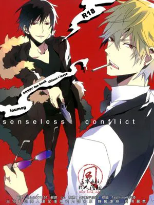 senseless conflict