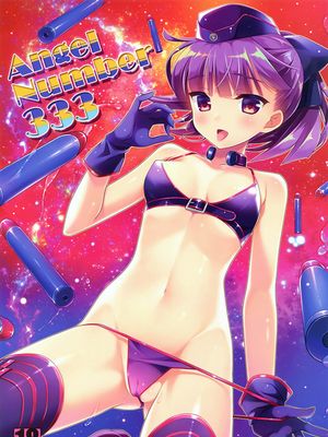 (サンクリ2017 Autumn)  Angel Number 333 (Fate Grand Order) [中国翻訳]