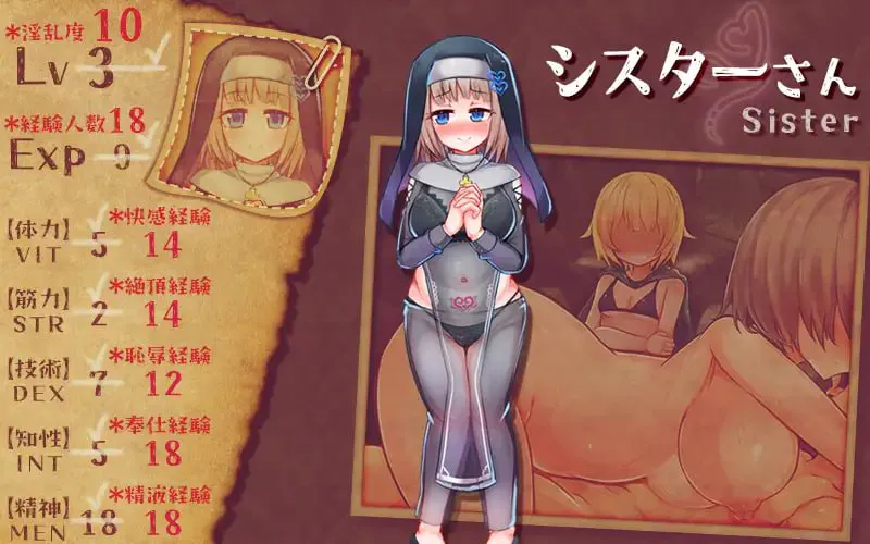 [ADV/PC/汉化]致我所爱的公会的你 v1.10