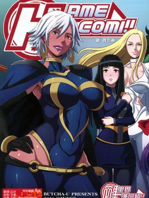 Hamecomi!! The Ahengers | Hamecomi!! 新 復仇者 (よろず)