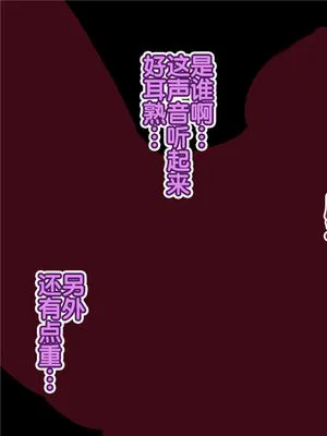 親父の再婚相手は俺のぽっちゃり幼馴染