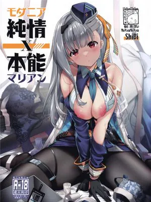(C102) モダニア(マリアン)純情X本能 (勝利の女神:NIKKE) [中国翻訳]