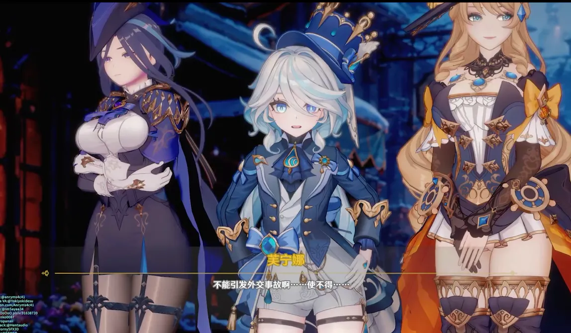 Anryms 原神 奥黛塔 中文cv