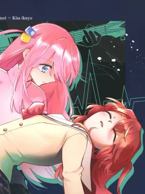 共感覚ギター (ぼっち・ざ・ろっく!)